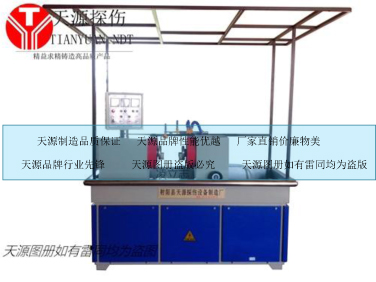 CJW-2000通用型磁粉探傷機(jī)