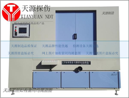 探傷機(jī)TYCDF-4000熒光磁粉探傷機(jī)