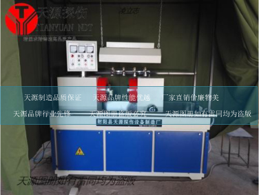 通用型磁粉探傷機(jī)-天源探傷設(shè)備制造廠