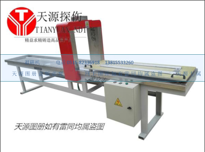 TYCTD-600型退磁機