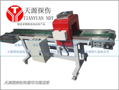 多功能退磁機-天源探傷設備制造廠