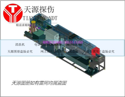 清洗機(jī)-天源廠家推薦高效便捷清洗機(jī)